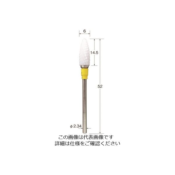 日本精密機械工作 リューター ジルコバーZ1012 Z1012 1袋(1本) 128-3637（直送品）