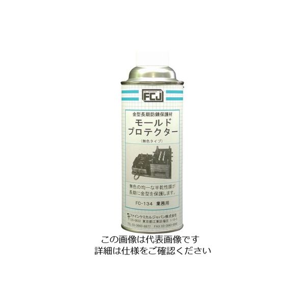 ファインケミカルジャパン FCJ モールドプロテクター（無色） 420ml FC-134 1セット（24本） 732-2011（直送品）