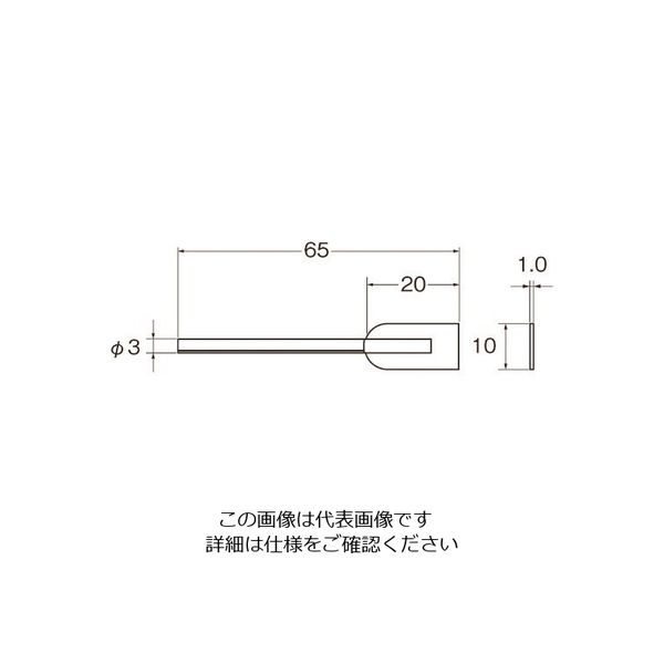 日本精密機械工作 リューター チップホルダー(大) P4002 1袋(5本) 126-9039（直送品）
