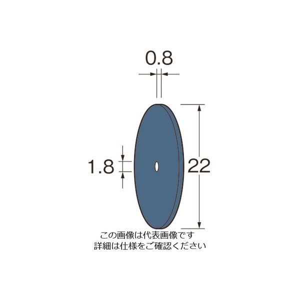 日本精密機械工作 リューター ホイール型砥石(クリストンマトリックスホイール)G7175 G7175 1袋(1枚) 126-1093（直送品）