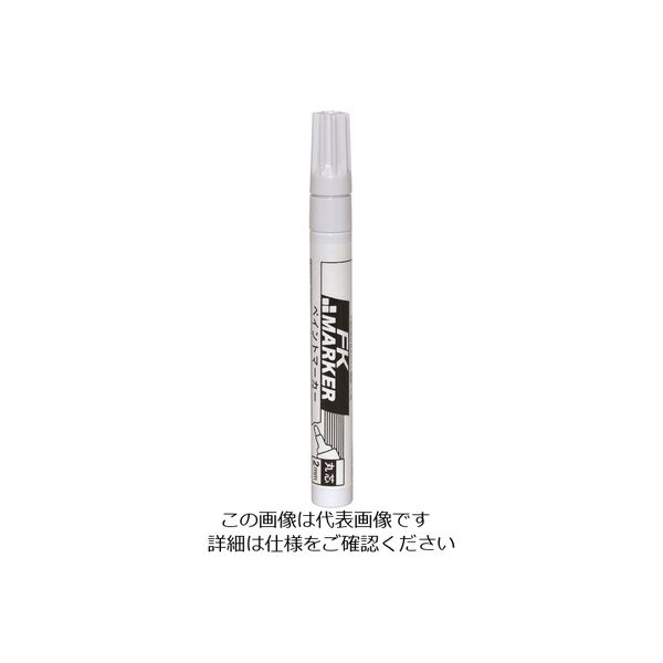 不易糊工業 フエキ KFKペイントマーカー 丸芯 2mm 白 KFK-1 1セット(10本) 162-3102（直送品）