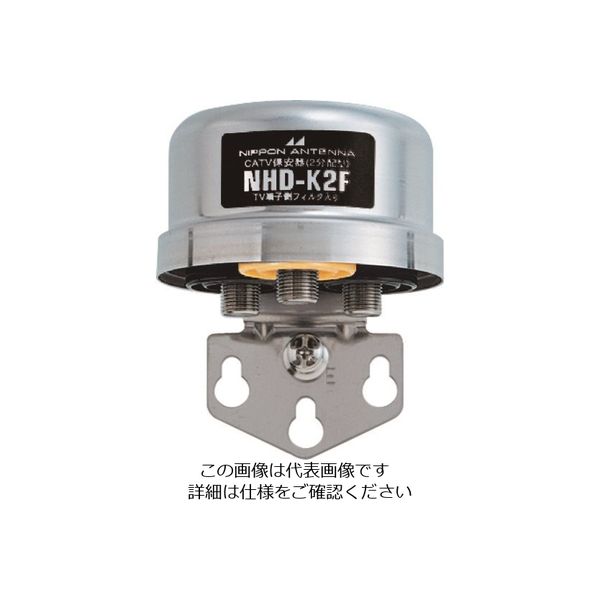 日本アンテナ CATV保安器 NHD-K2F 1個 167-4214（直送品）