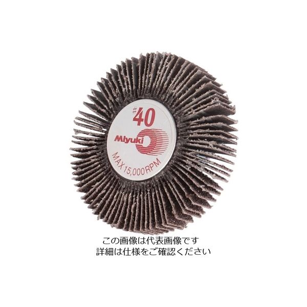 ミユキ産業 ミユキ ミニホイール X830W 80X15X6 40# MM8015-40 1セット(5個) 828-4750（直送品）