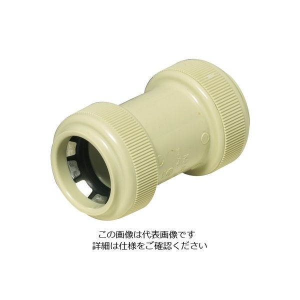 未来工業 未来 カップリング(防水型) FPCー42YP FPC-42YP 1個 229-0853（直送品）