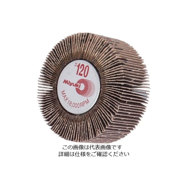 ミユキ産業 ミユキ ミニホイール J870K 50X25X6 120# MM5025-120 1セット(5個) 828-4695（直送品）