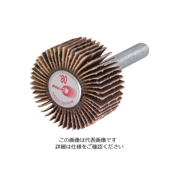 ミユキ産業 ミユキ ミニホイール J870K 30X25X6 80# MM3025-80 1セット(5個) 828-4643（直送品）