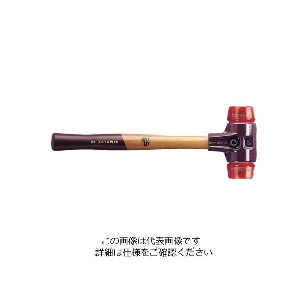 ロームヘルド・ハルダー HALDER シンプレックス・ハンマー プラスティック(赤) 径30 3006.030 1個 828-0007（直送品）