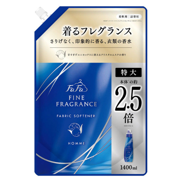 ファーファ ファインフレグランス オム 詰め替え 超特大 1400ml