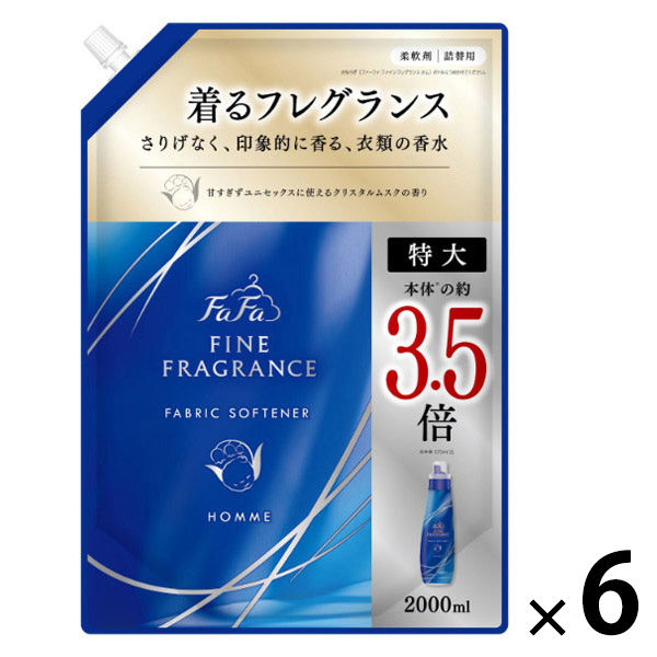 【新品】ファーファフレグランス リンス720ml詰め替え用オム mzfa-1-2.jpg