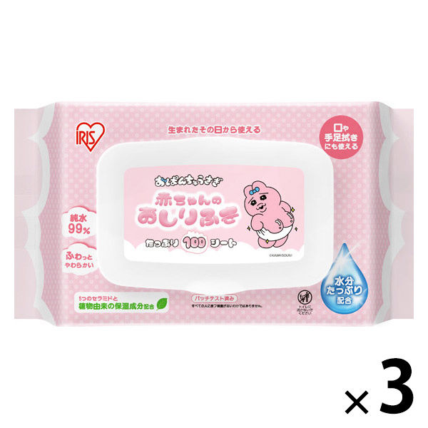 おぱんちゅあかちゃん おぱんちゅうさぎ 赤ちゃんのおしりふき 1セット（100枚入×3