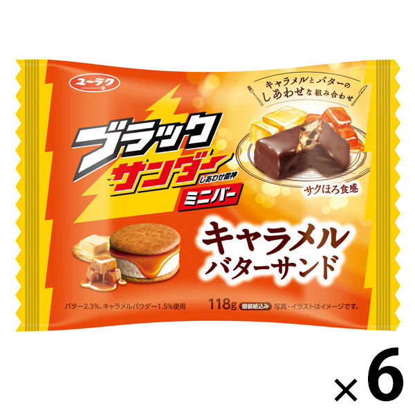 クランチチョコレート 個包装 お配り菓子 ブラックサンダー