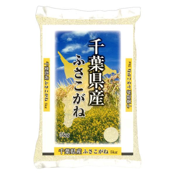 千葉県産ふさこがね