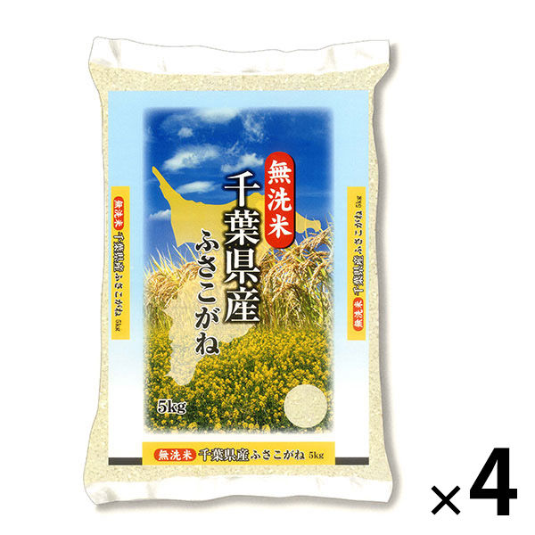 千葉県産ふさこがね