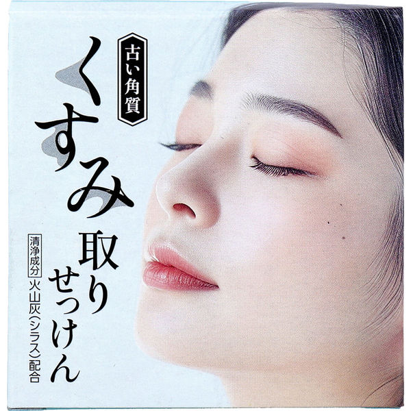 【中古】 「毛髪ミネラル検査」のすすめ デトックス健康法の決め手/コスモトゥーワン/大森隆史 中古】 「毛髪ミネラル検査」のすすめ デトックス健康法の決め手