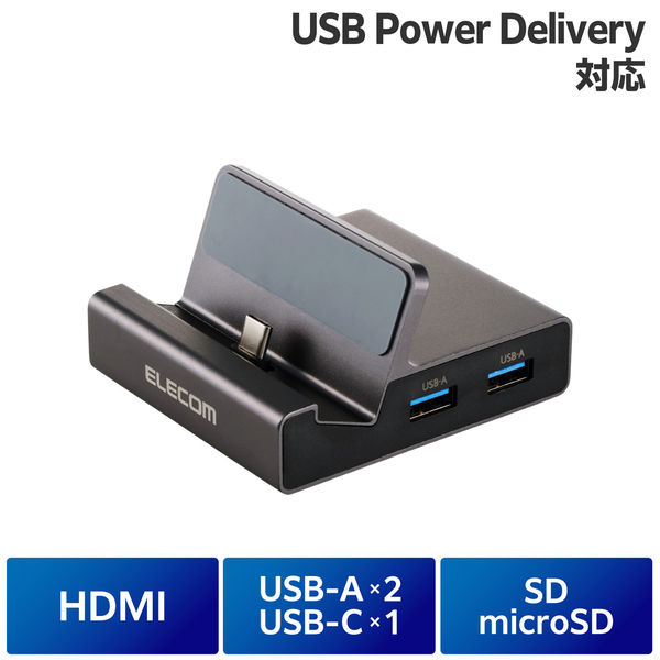 スマホスタンド型 ドッキングステーション USB-C 6in1 HDMI グレー DST-P060BPGY エレコム 1個（直送品）