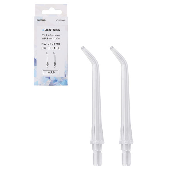 口腔洗浄器 交換用ノズル 【デンタルウォッシャー HC-JF04シリーズ 専用】 替えノズル HC-JF04NZ エレコム 1個（直送品）