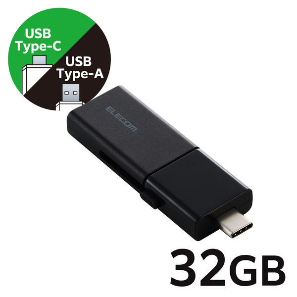 USBメモリ 32GB USB3.2 Gen1 スライド式 ブラック MF-WSAU3032GBK エレコム 1個（直送品）