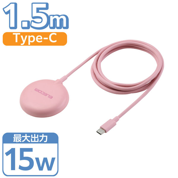 ワイヤレス充電器 マグネット式 Qi2 15W 高速充電 コンパクト ピンク W-MA10PN エレコム 1個（直送品）