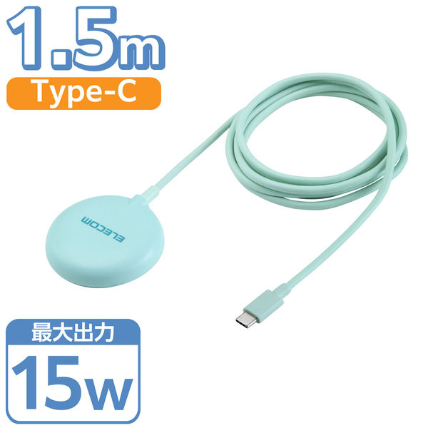 ワイヤレス充電器 マグネット式 Qi2 15W 高速充電 コンパクト グリーン W-MA10GN エレコム 1個（直送品）