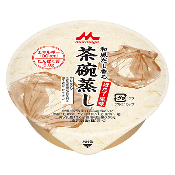 【栄養補助食品】 森永乳業クリニコ 和風だし香る茶碗蒸し ほたて風味 1個（直送品）