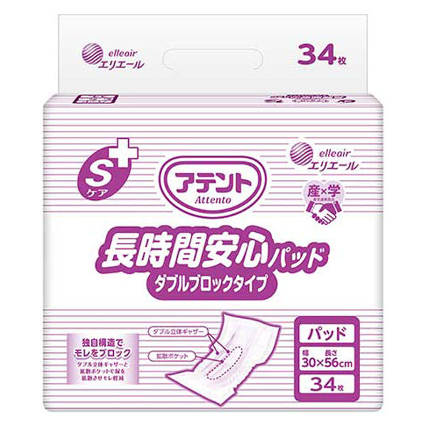 大王製紙 長時間安心パッドダブルブロック34枚1P 21001539 1パック（直送品）