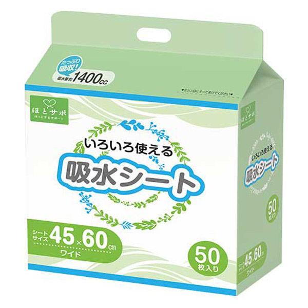MISM 吸水シート ワイド 50枚入1P 1パック（直送品）