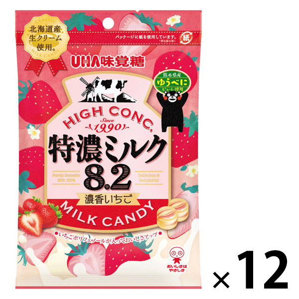 断捨離中　いちごミルク　様　専用 断捨離中 いちごミルク 様 専用