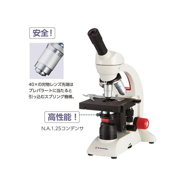 島津理化 生物顕微鏡 BA80ー9S 114-291 1台 64-5162-28（直送品）
