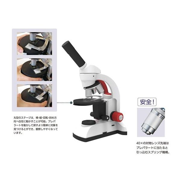 島津理化 生物顕微鏡 BA60シリーズ BA60ー6S 114-351 1台 64-5162-49（直送品）