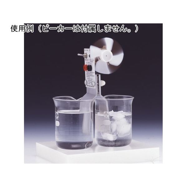 島津理化 熱起電力実験器 TDー8550A 100-972 1台 67-7092-12（直送品）