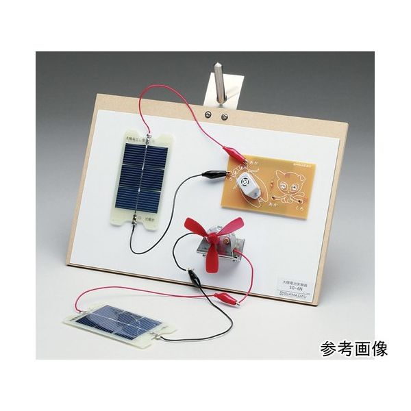 島津理化 太陽電池実験器 SOー4N 128-501 1台 67-7095-94（直送品）