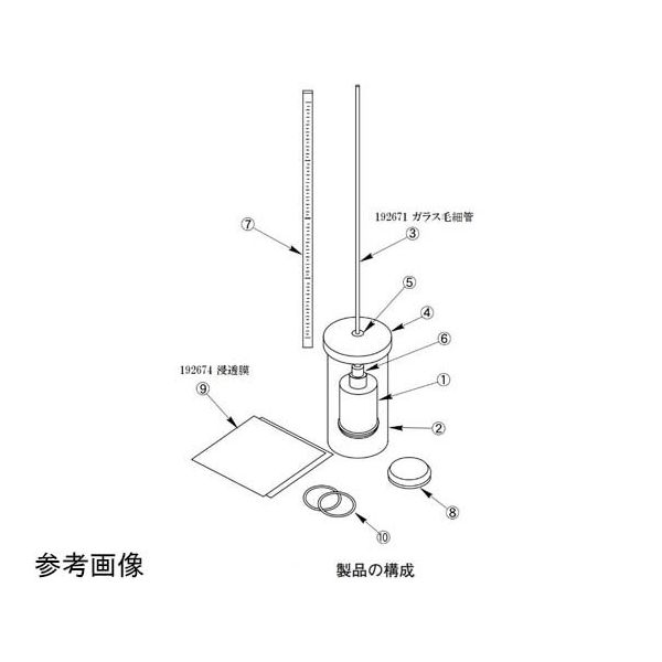 島津理化 浸透圧実験OPー50用ガラス毛細管 5本組 192671 1組(5枚) 67-7096-25（直送品）