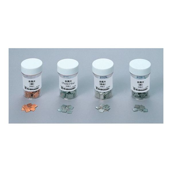 島津理化 金属片セット B 141-310 1セット 67-7096-28（直送品）