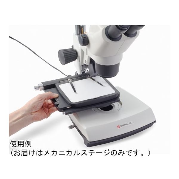 島津理化 STZー171用メカニカルステージ 190669 1台 67-7088-29（直送品）