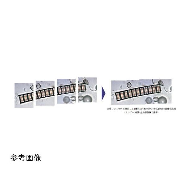 島津理化 Motic Images Assembly 英語版〈オプション〉 114-005 1枚 67-7087-83（直送品）