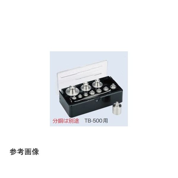 島津理化 上皿てんびん用 分銅 分銅ケース TBー500用 190086 1台 67-7089-14（直送品）