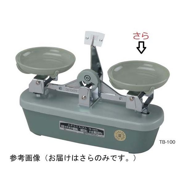 島津理化 天秤TBー100用さら2枚組×5組 190103 1組(5個) 67-7089-29（直送品）