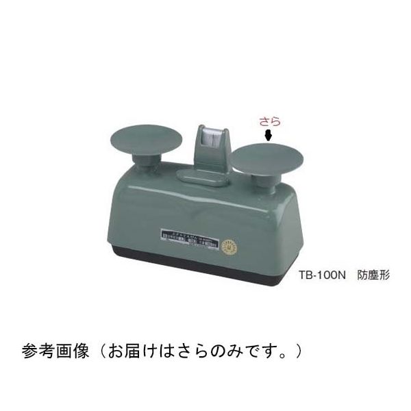 島津理化 天秤TBー100N用さら2枚組×5組 190107 1組(5個) 67-7089-31（直送品）