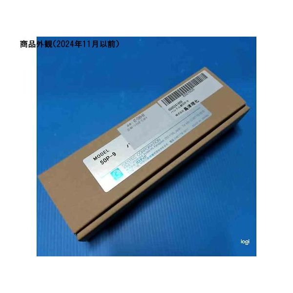 ガステック ハンドル部一式 50Pー9 241-868 1式 67-7089-60（直送品）