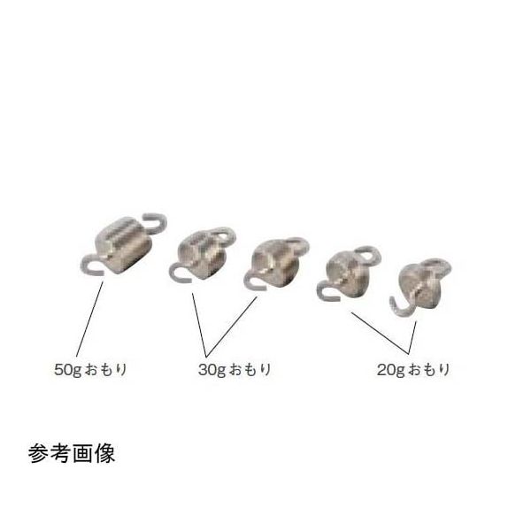 島津理化 力学用50gおもり 5個組 190773 1組(5個) 67-7090-74（直送品）