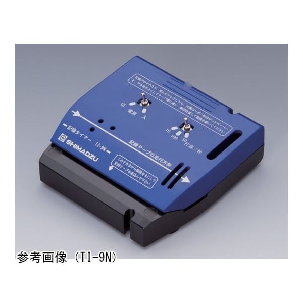 島津理化 記録タイマ TIー9A 121-588 1台 67-7090-87（直送品）