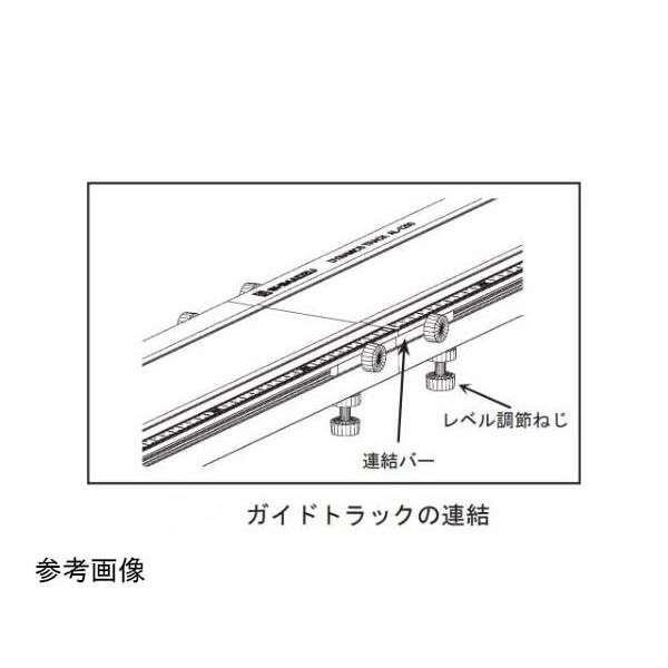 島津理化 連結バー/レベル調節ネジセット 121-389 1セット 67-7090-99（直送品）