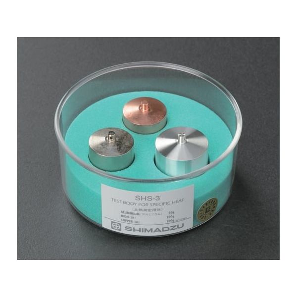 島津理化 比熱測定用体(水熱量計用) SHSー3 127-271 1台 67-7092-01（直送品）