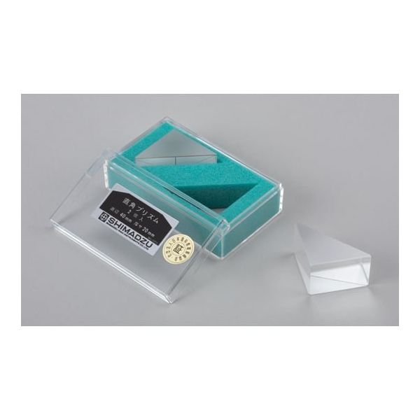 島津理化 直角プリズム 128-920 1台 67-7093-05（直送品）