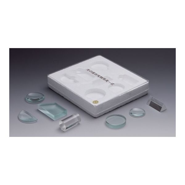 島津理化 光の屈折実験用具一式 128-610 1台 67-7093-06（直送品）