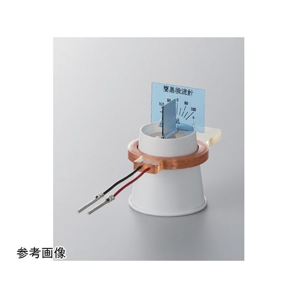 島津理化 組立式簡易検流計 PSGー1 107-215 1台 67-7094-19（直送品）