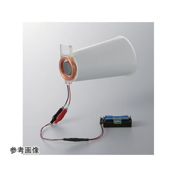 島津理化 組立式スピーカキット PSKー1 130-270 1式 67-7094-21（直送品）