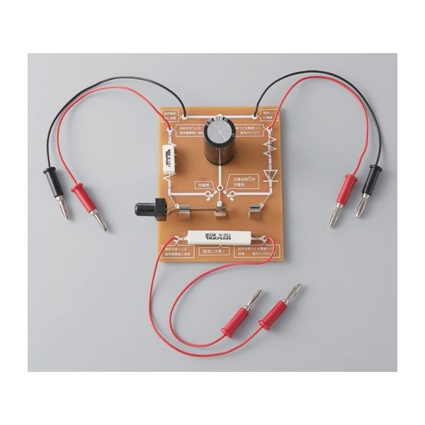 島津理化 磁界観察実験用蓄電池 192312 1台 67-7094-27（直送品）