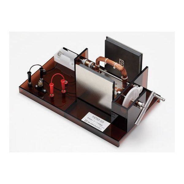 島津理化 発電機とモータ実験器 HDMー50 135-225 1台 67-7094-40（直送品）