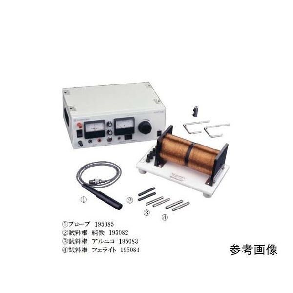 島津理化 KMCー5N・5NU用試料棒 アルニコ 2本組 195083 1組(2本) 67-7094-65（直送品）